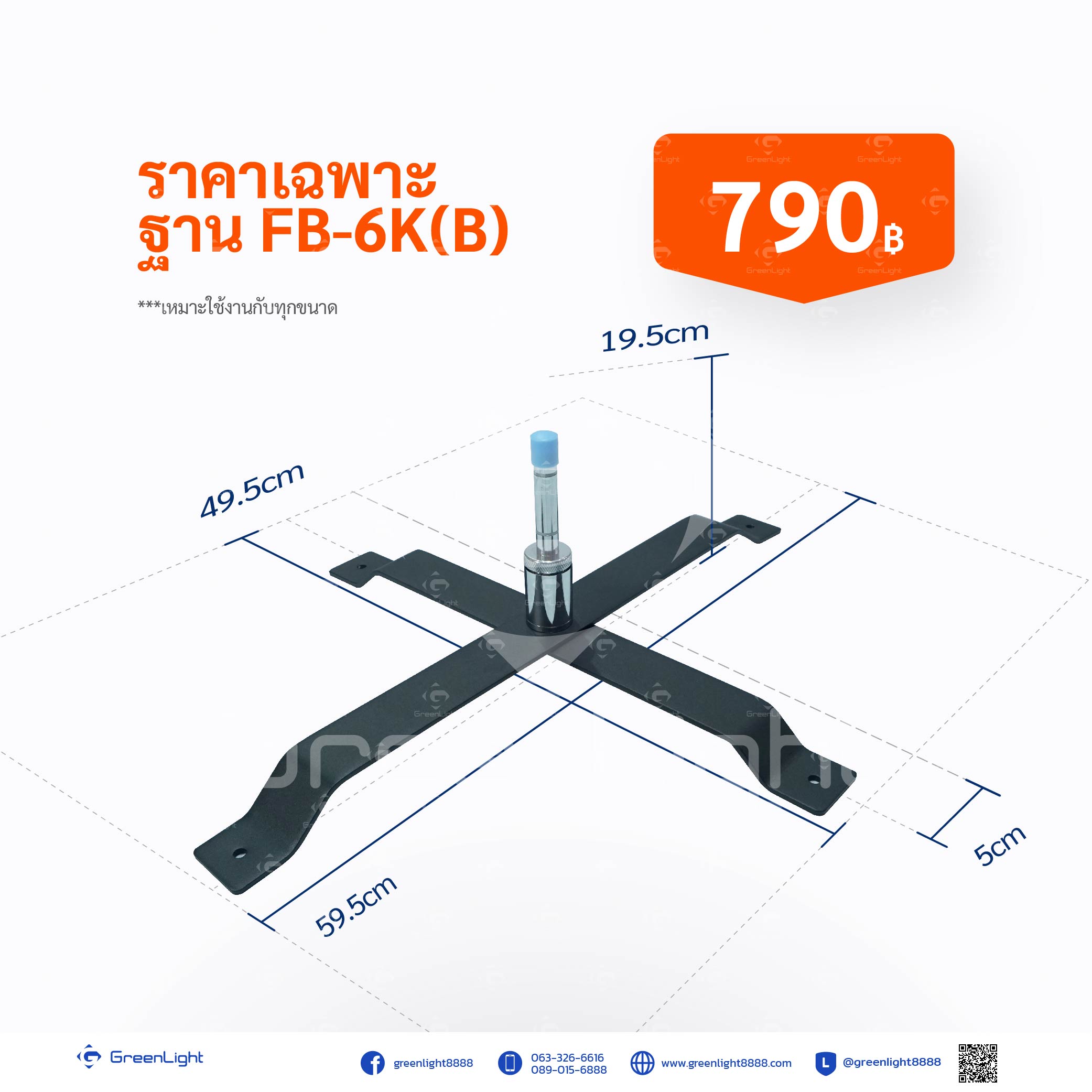 ธงชายหาด, ธงใบมีด, ธงปีกนก, ธงผ้า, ธงญี่ปุ่น, Outdoor Flag