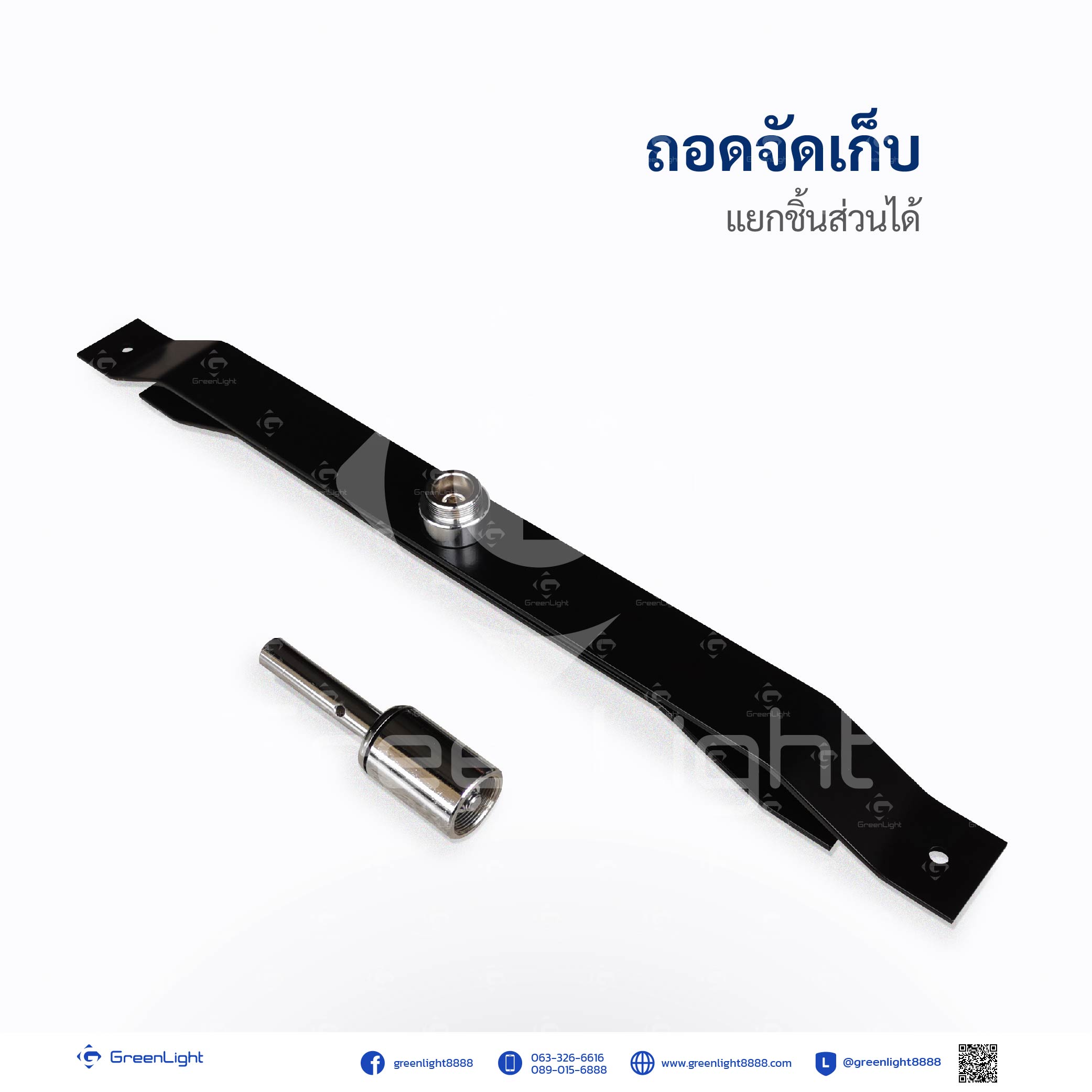 ธงชายหาด, ธงใบมีด, ธงปีกนก, ธงผ้า, ธงญี่ปุ่น, Outdoor Flag