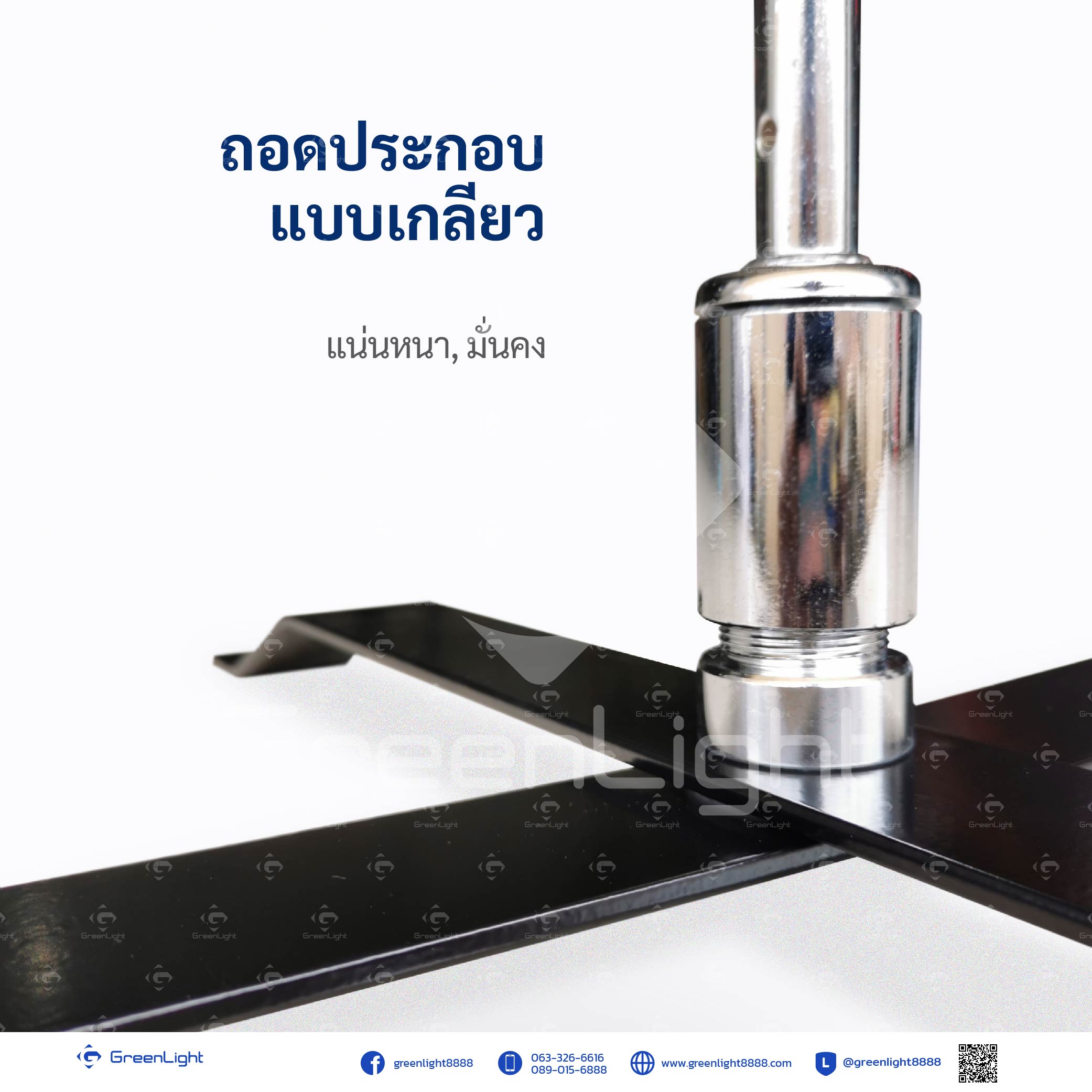 ธงชายหาด, ธงใบมีด, ธงปีกนก, ธงผ้า, ธงญี่ปุ่น, Outdoor Flag