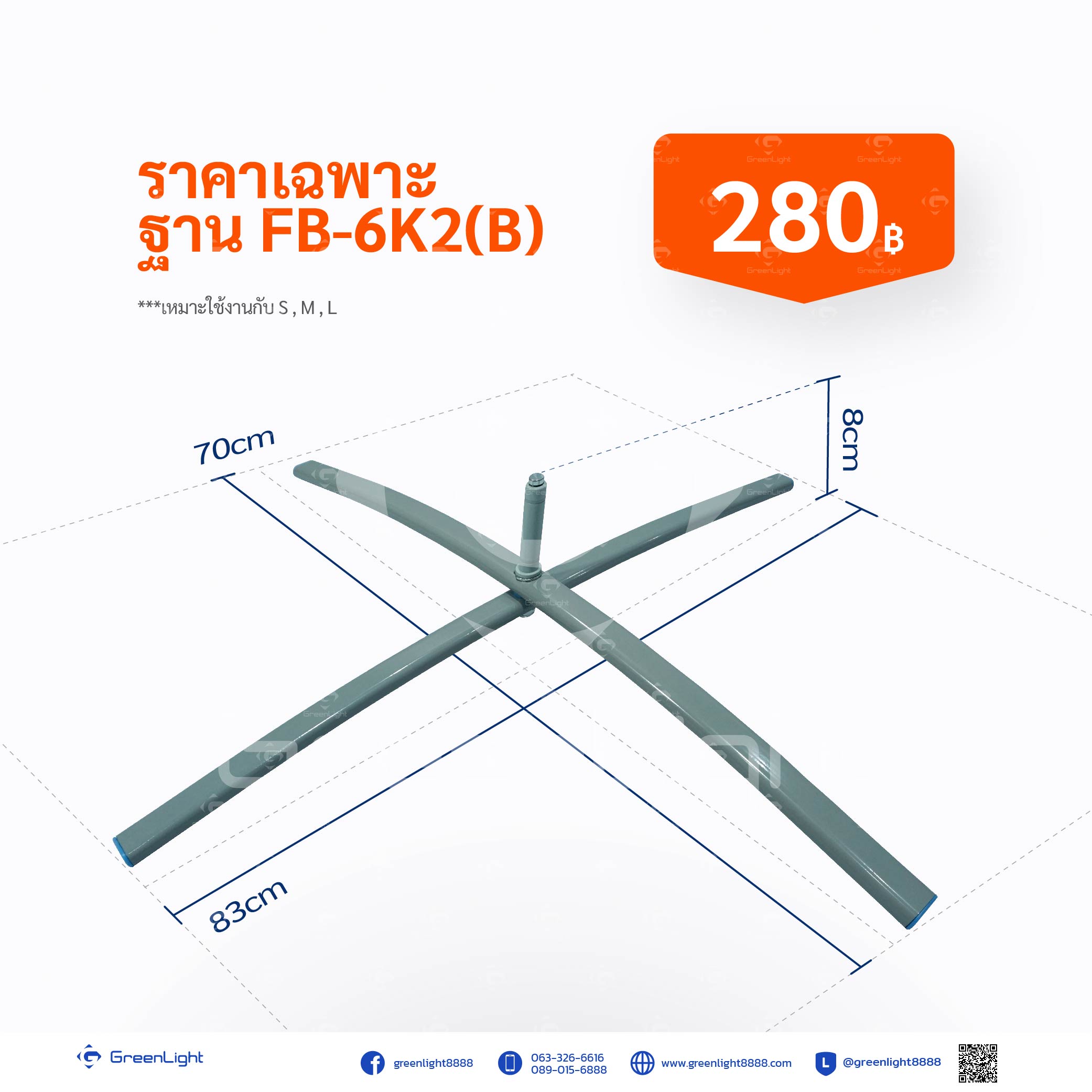 ธงชายหาด, ธงใบมีด, ธงปีกนก, ธงผ้า, ธงญี่ปุ่น, Outdoor Flag