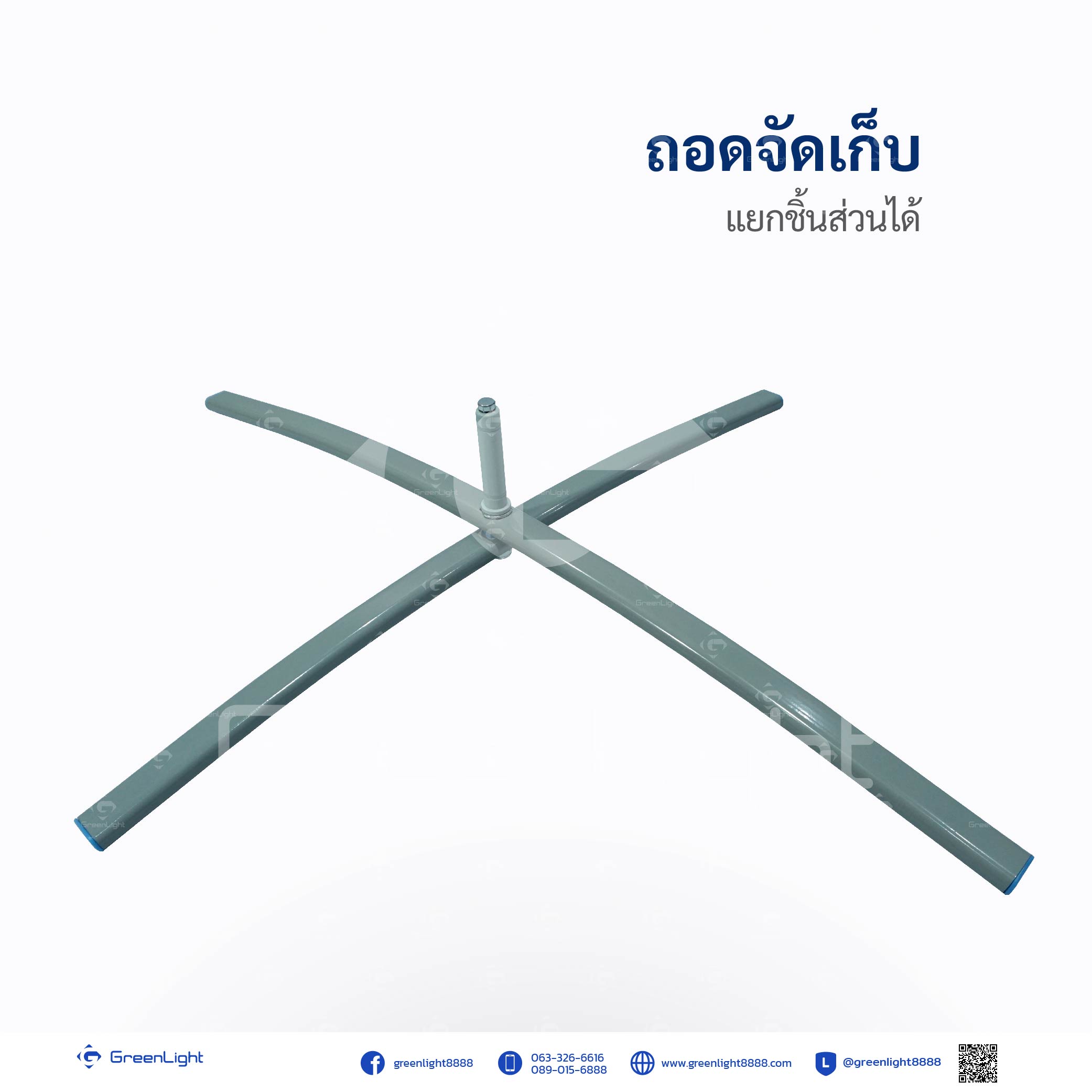 ธงชายหาด, ธงใบมีด, ธงปีกนก, ธงผ้า, ธงญี่ปุ่น, Outdoor Flag