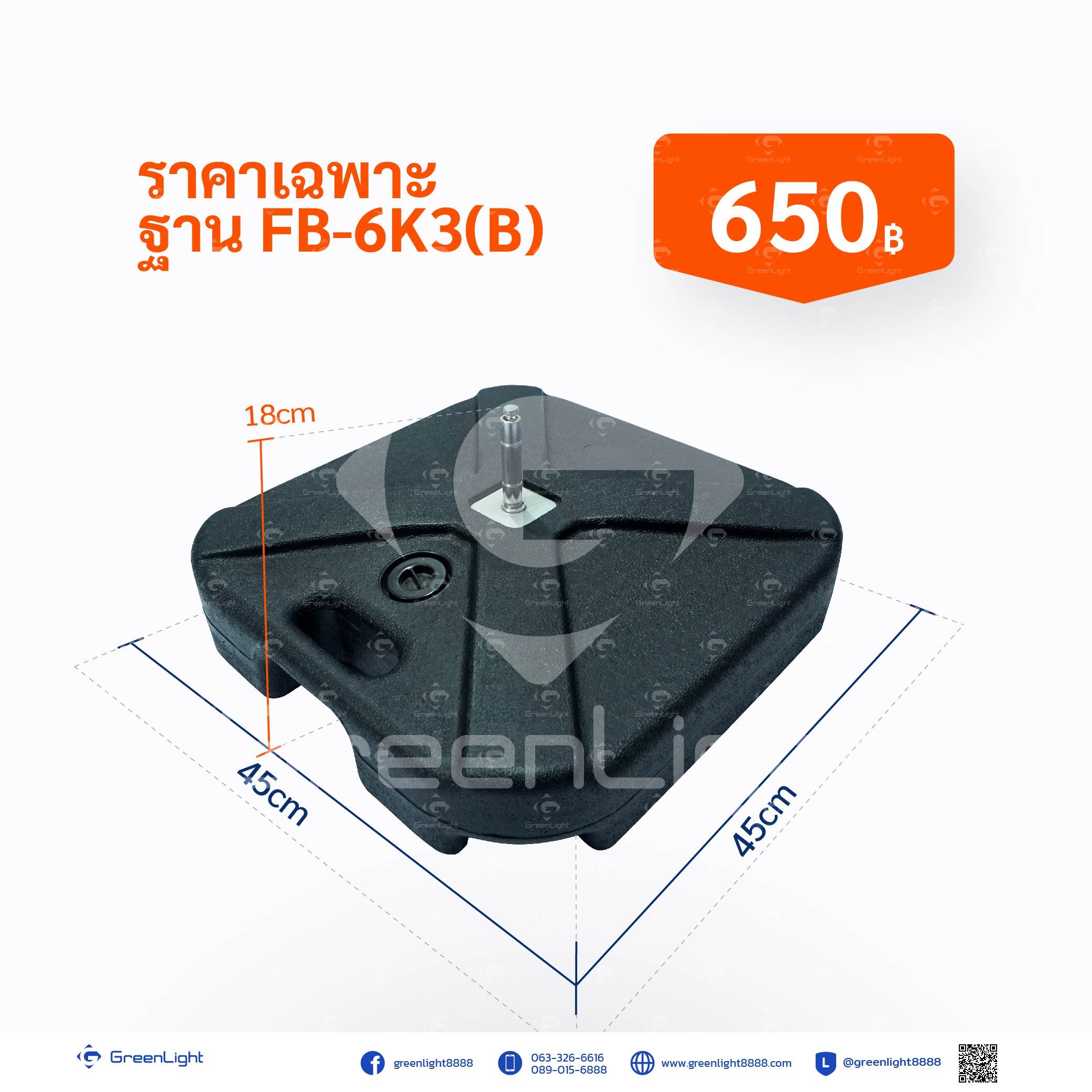 ธงชายหาด, ธงใบมีด, ธงปีกนก, ธงผ้า, ธงญี่ปุ่น, Outdoor Flag