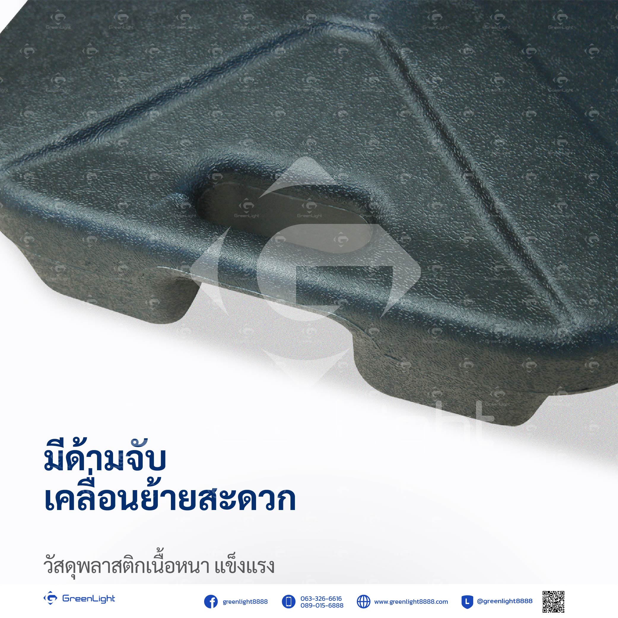 ธงชายหาด, ธงใบมีด, ธงปีกนก, ธงผ้า, ธงญี่ปุ่น, Outdoor Flag