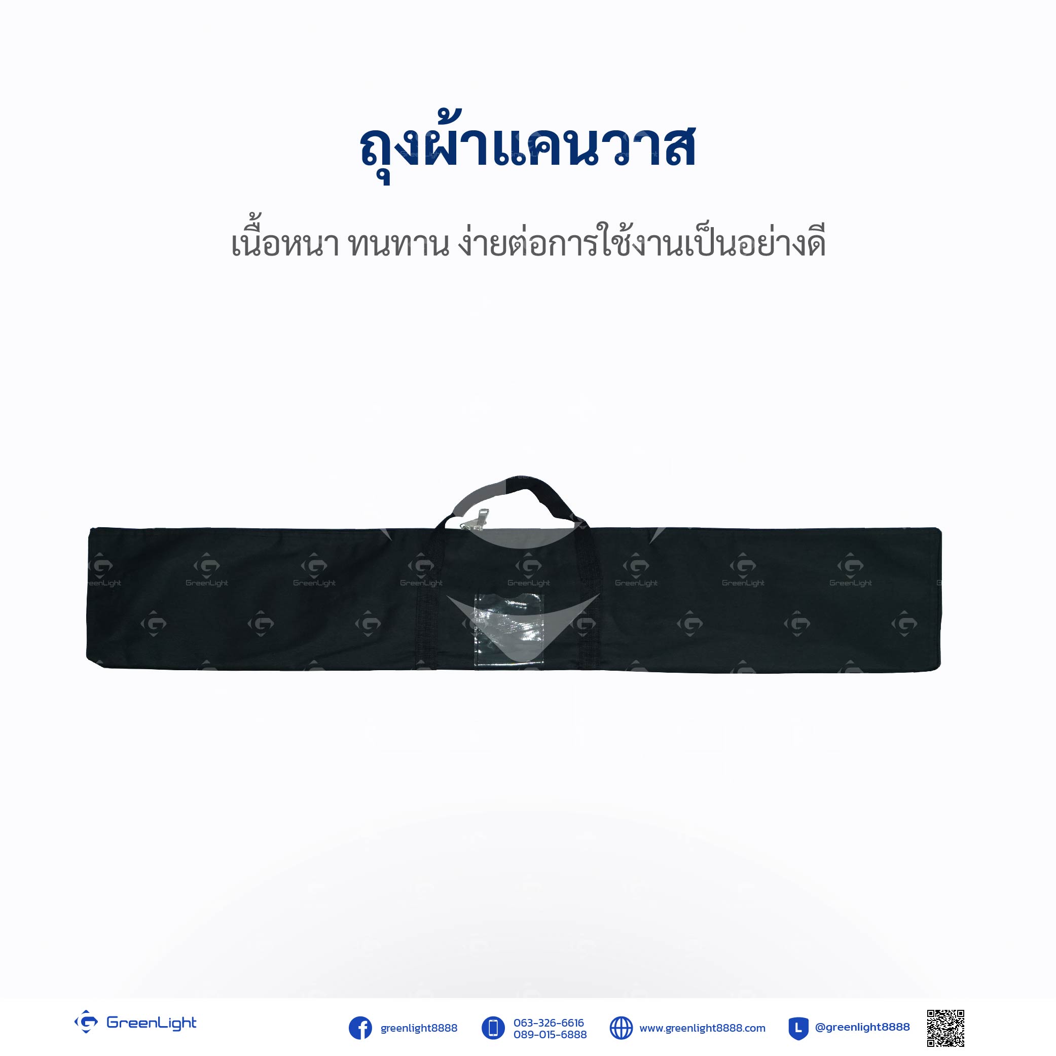 ธงชายหาด, ธงใบมีด, ธงปีกนก, ธงผ้า, ธงญี่ปุ่น, Outdoor Flag