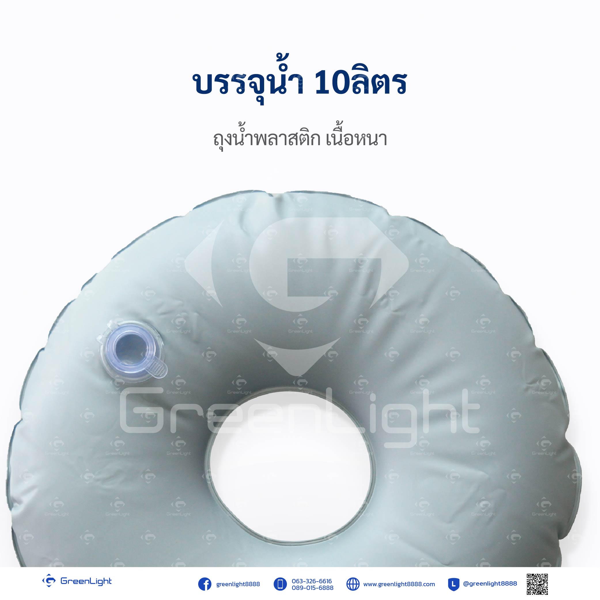 ธงชายหาด, ธงใบมีด, ธงปีกนก, ธงผ้า, ธงญี่ปุ่น, Outdoor Flag