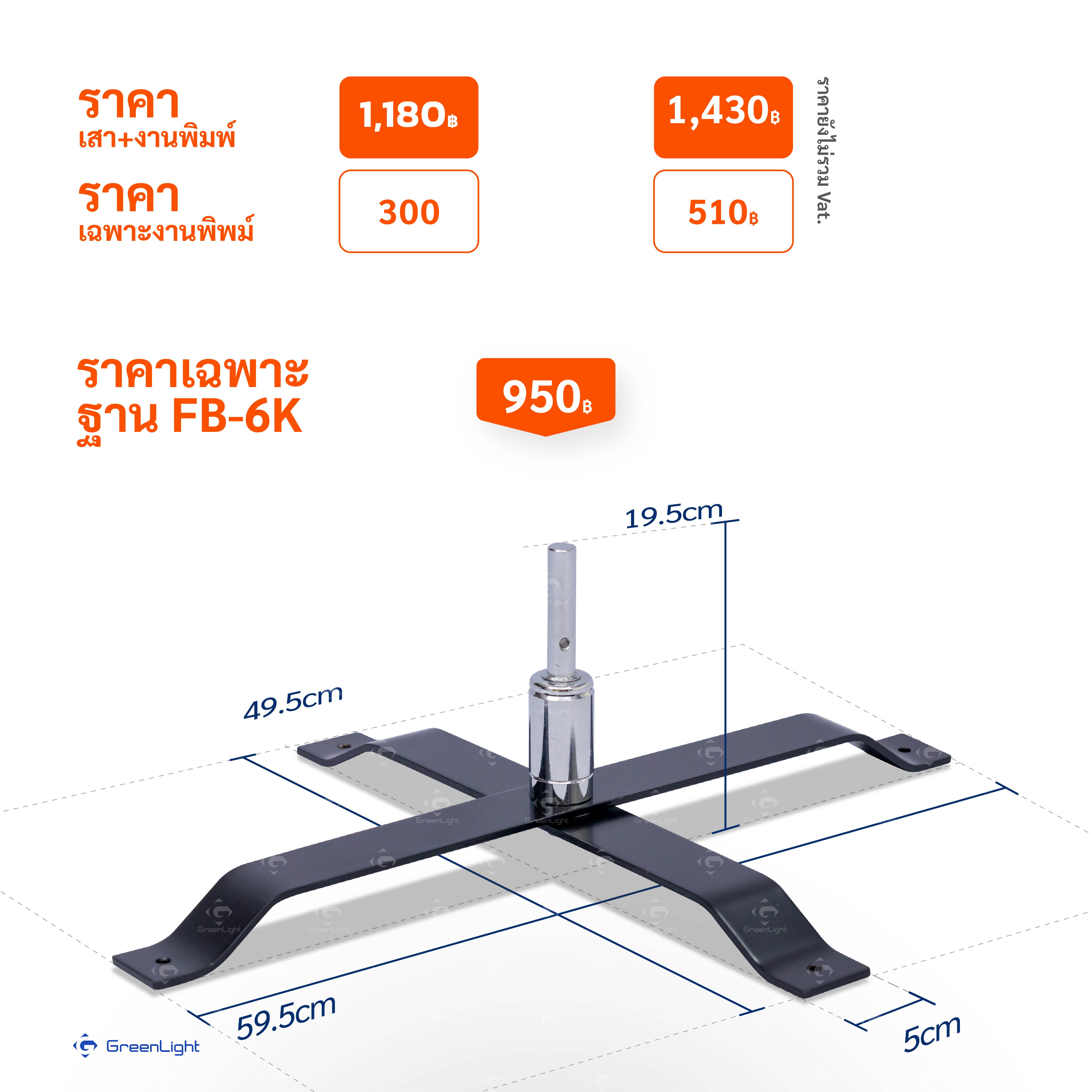 ธงชายหาด, ธงใบมีด, ธงปีกนก, ธงผ้า, ธงญี่ปุ่น, Outdoor Flag