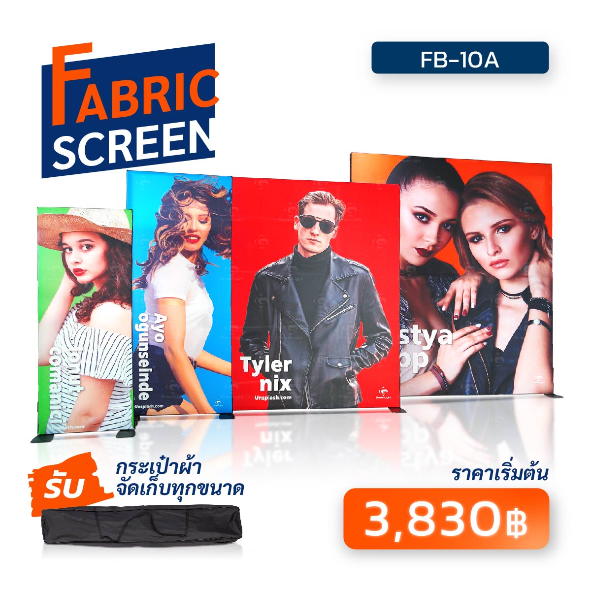FB-10A แฟบริคสกรีน ป้ายผ้าโครงอลูมิเนียมสีดำ