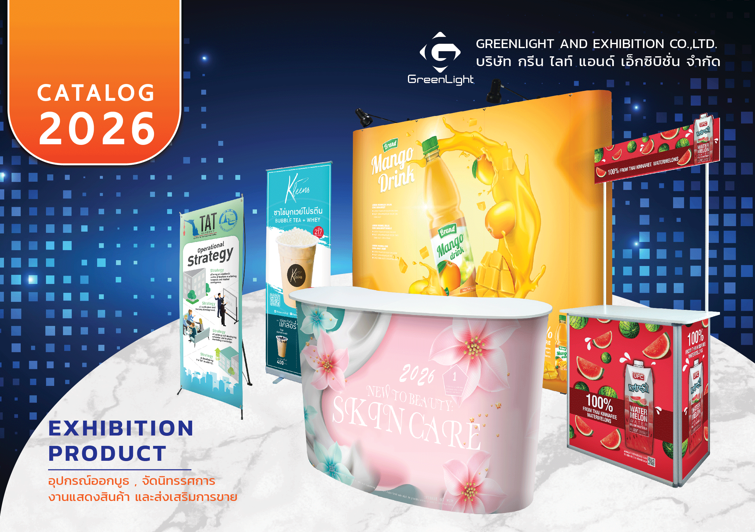 GL-Exhibition Catalog 2025